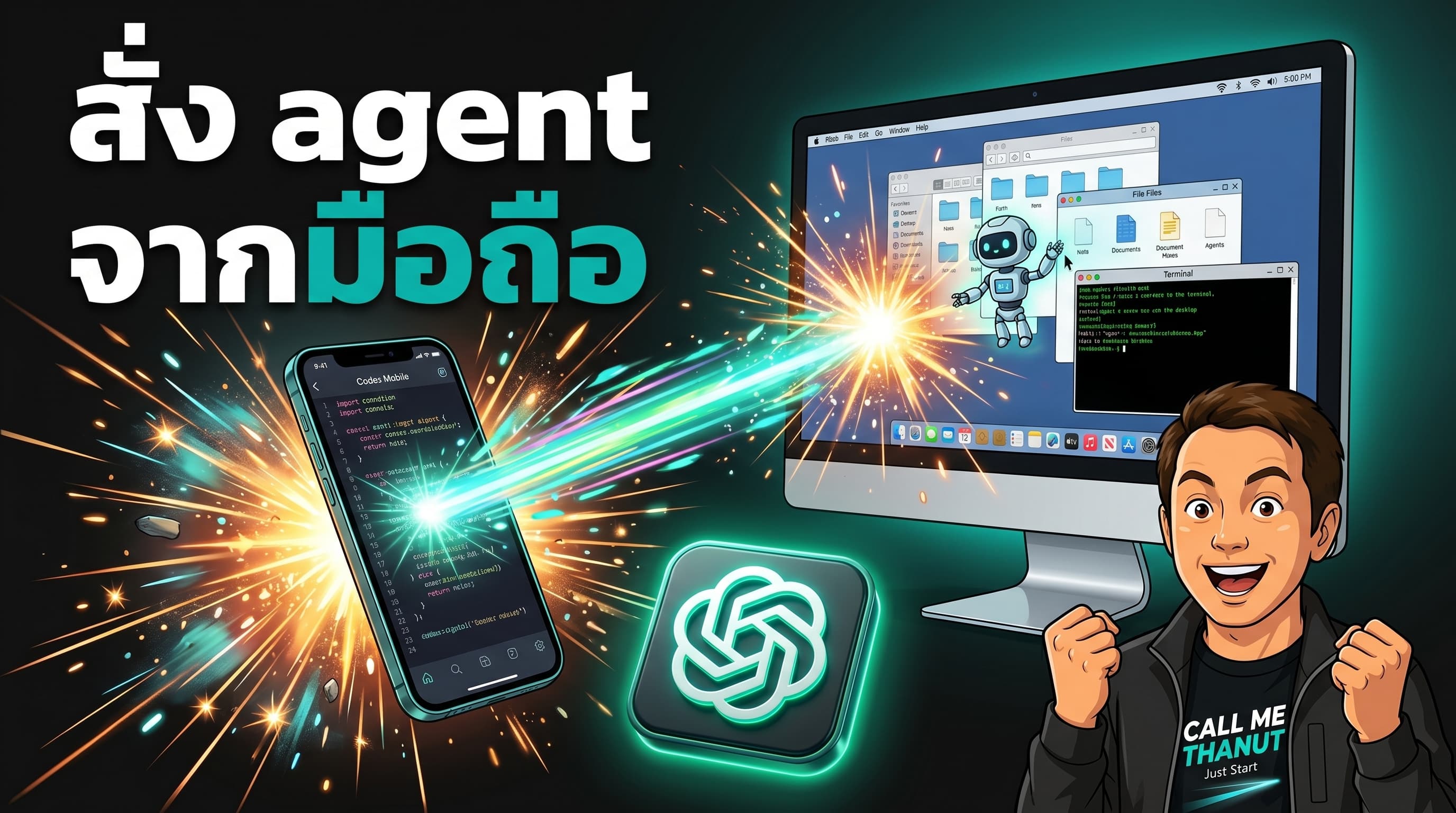 Codex Mobile ทำให้ agent อยู่กับเราได้ทุกที่ แต่ remote control ต้องคุมสิทธิ์ให้แน่น