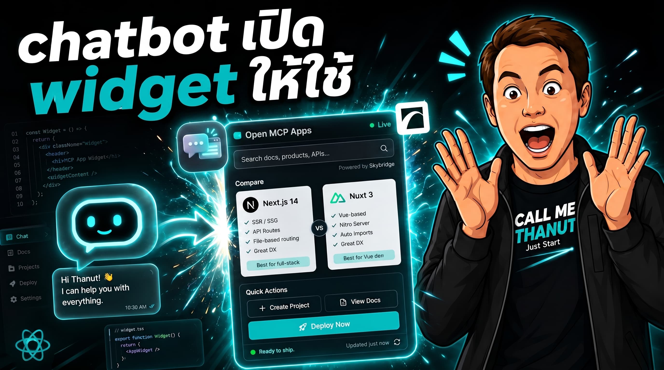 Skybridge กับ MCP Apps — เมื่อ chatbot ไม่ได้ตอบเป็น text อย่างเดียว แต่เปิด widget ให้ใช้
