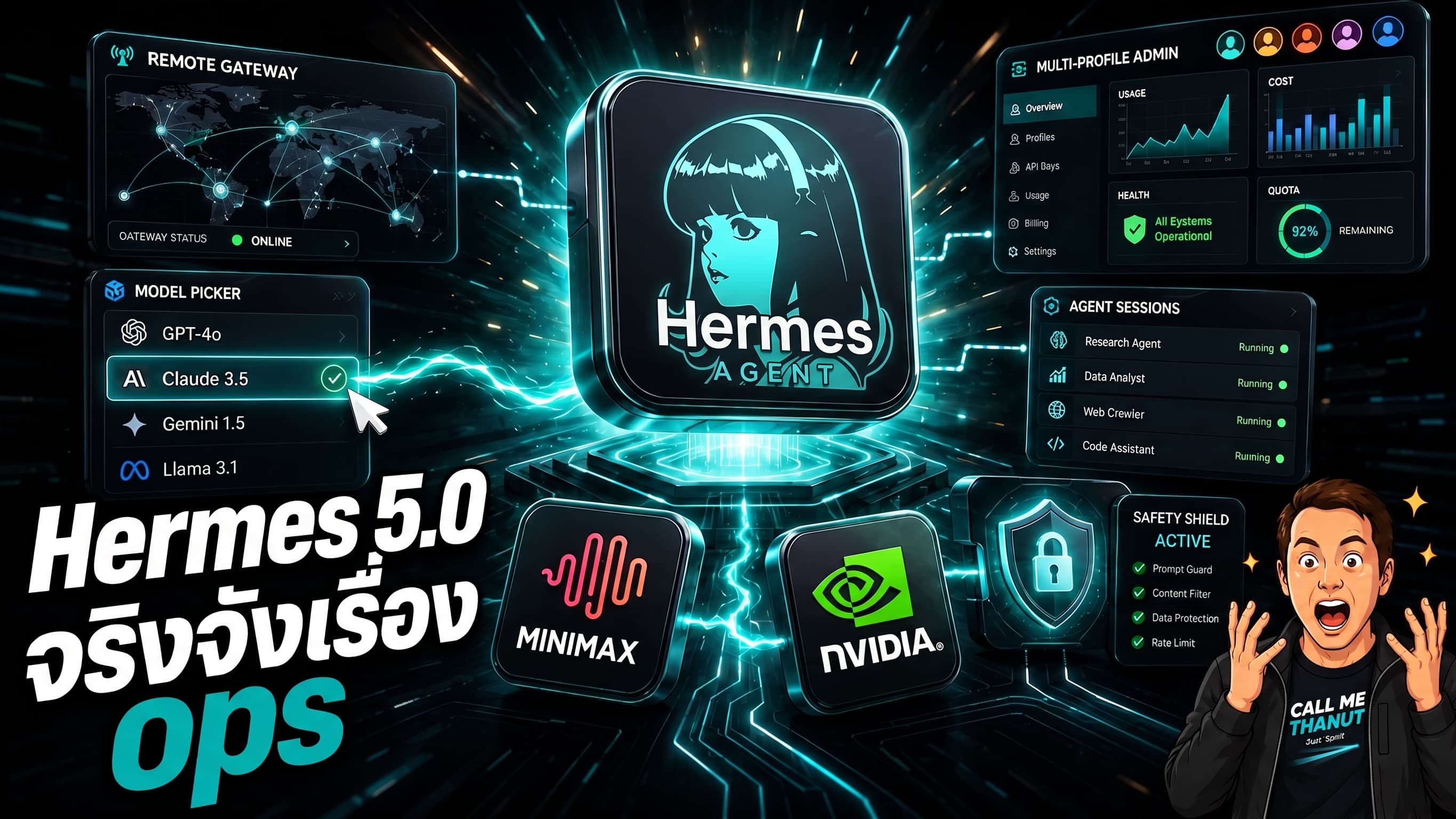 Hermes Agent 5.0 ทำให้ agent ops จริงจังขึ้น ทั้ง remote gateway, model picker และ safety