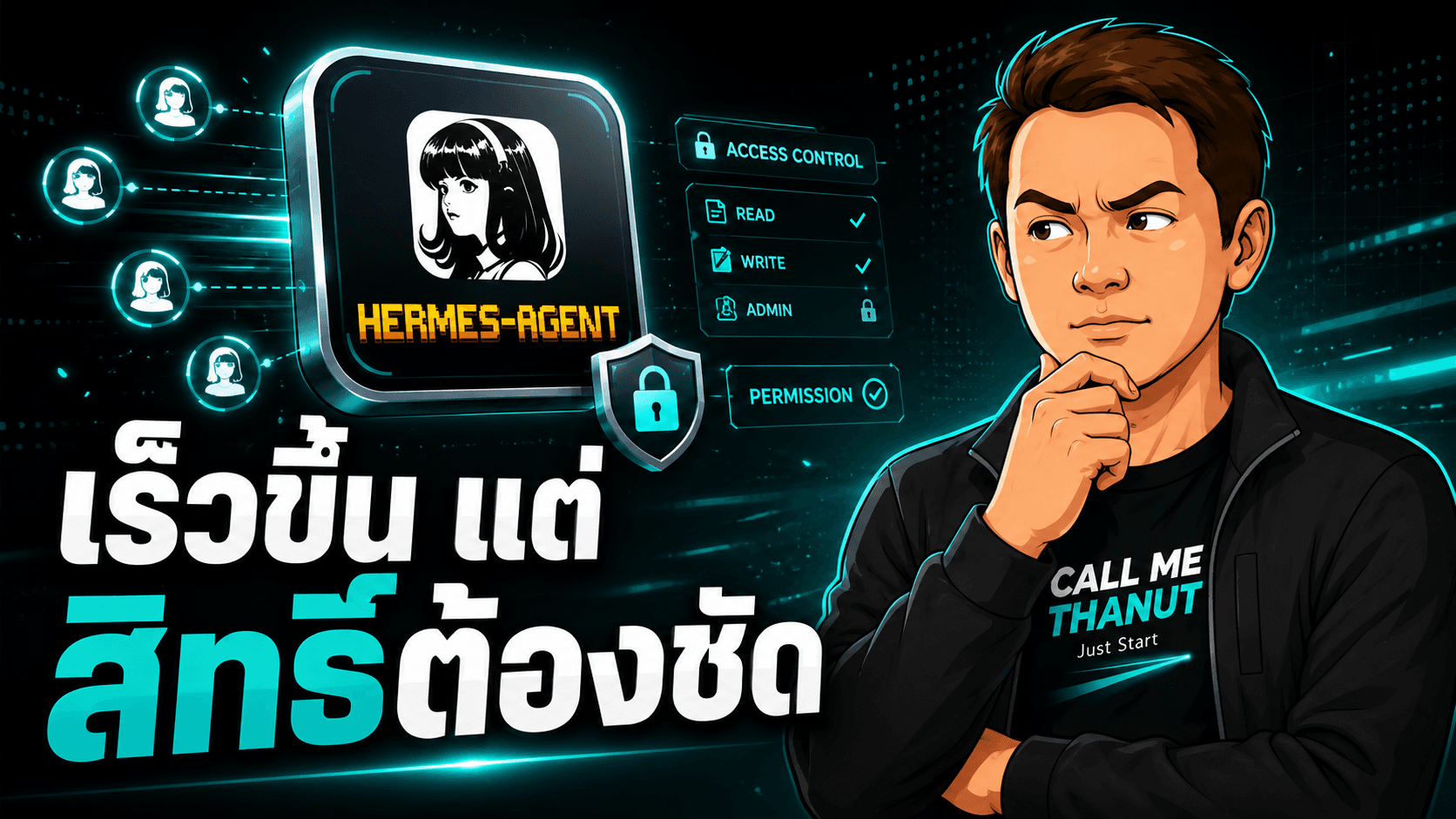 Hermes Agent v0.15 Velocity เร็วขึ้นและเริ่มมี swarm — ดีสำหรับทดลอง แต่ permission ต้องชัด