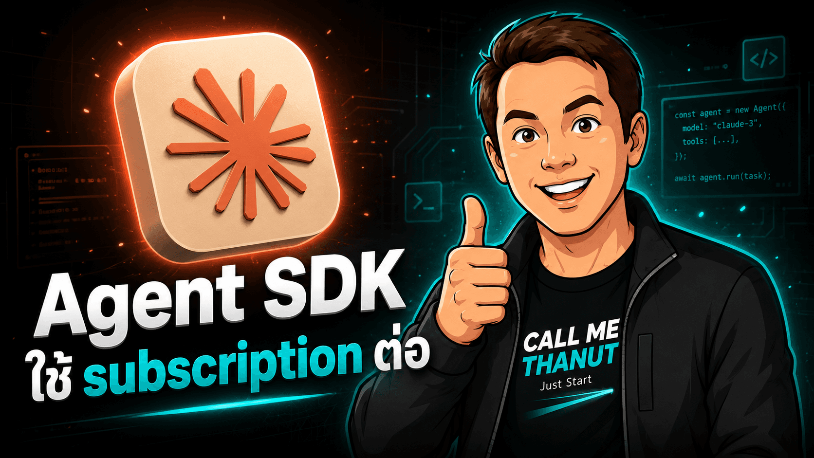 Anthropic ให้ Agent SDK กับ claude -p ใช้โควต้า subscription ต่อ ไม่คิดเงินเพิ่ม
